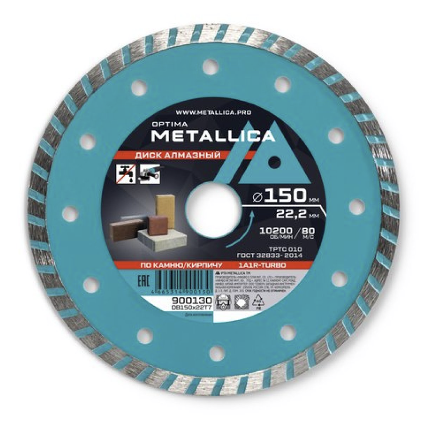 Диск алмазный Metallica Optima 150х22,2мм по камню, кирпичу, турбо – фото №1 Диск алмазный Metallica Optima 150х22,2мм по камню, кирпичу, турбо – №1