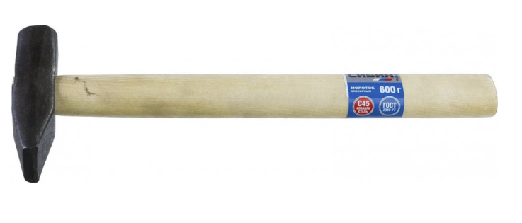 Молоток слесарный СИБИН 600 гр с деревянной рукояткой – №1