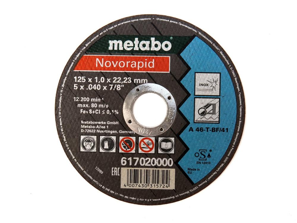 Диск по металлу Metabo Novorapid Inox 125х1,0x22,2 – №1