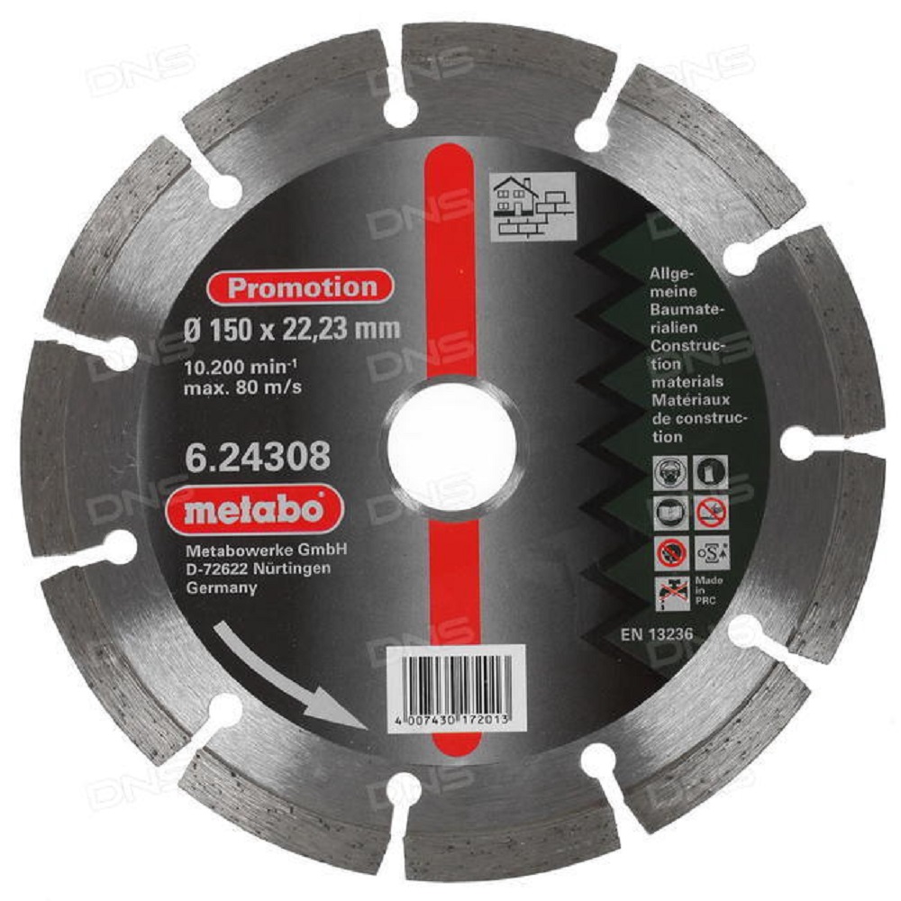 Диск алмазный Metabo Universal 150х22,2 мм – фото №1 Диск алмазный Metabo Universal 150х22,2 мм – №1