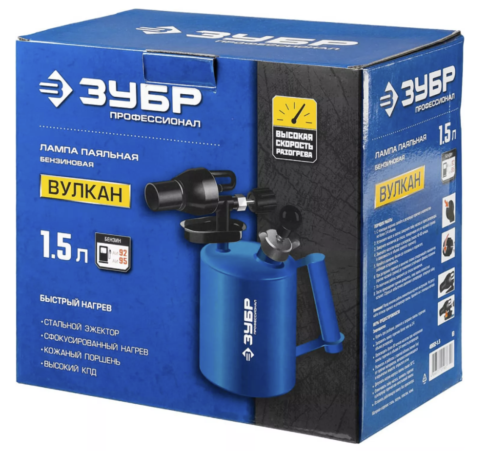 Лампа паяльная Зубр "Профессионал" ВК-15 1,5 л. – №5
