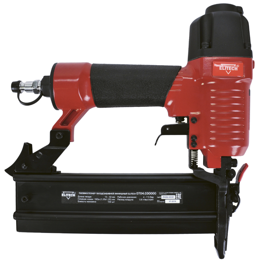 Пневматический гвоздезабивной финишный пистолет Elitech 18GA (15-50 мм) – №3