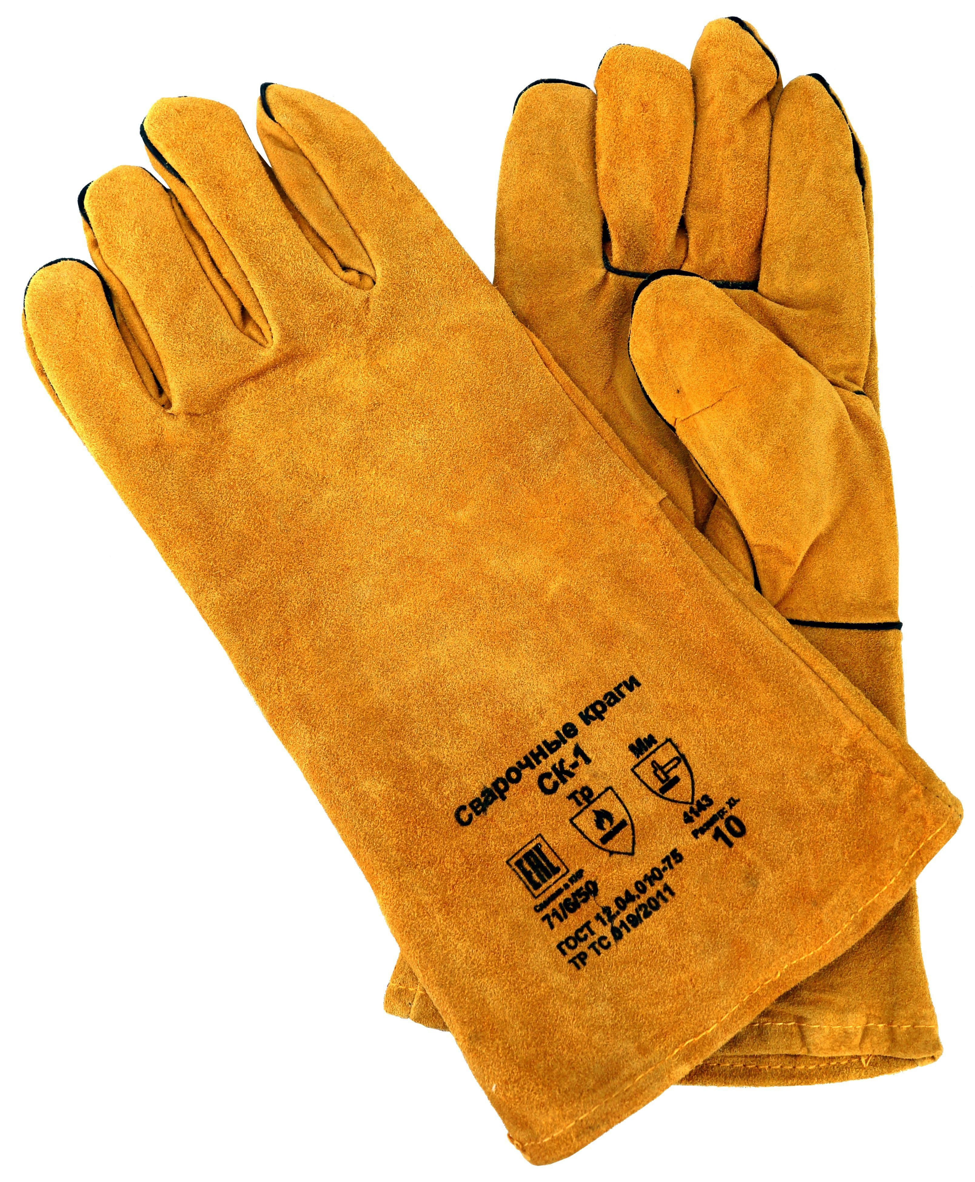 Сварочные краги купить в интернет-магазине Тиски