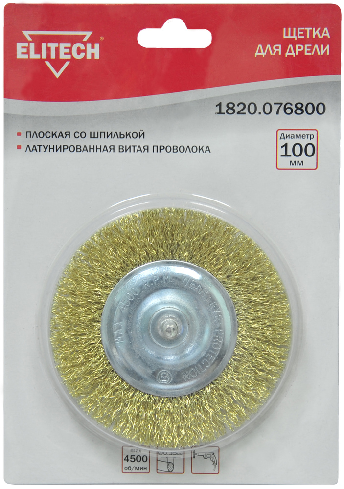 Корщетка для дрели Elitech 100 мм, плоская – фото №1 Корщетка для дрели Elitech 100 мм, плоская – №1