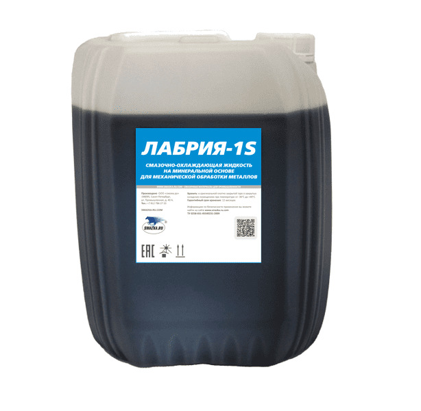 Смазочно-охлаждающая жидкость Лабрия-1 S 4,5кг – №1