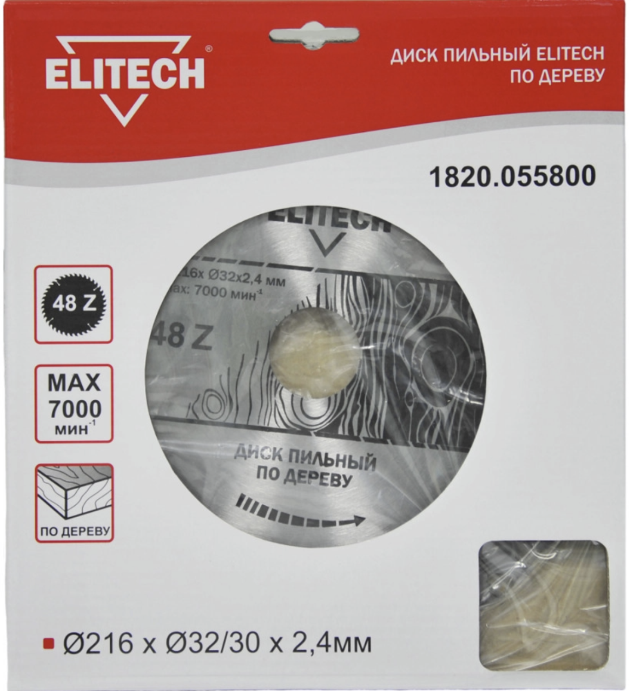 Диск пильный Elitech 216x32/30 мм 48T – №1