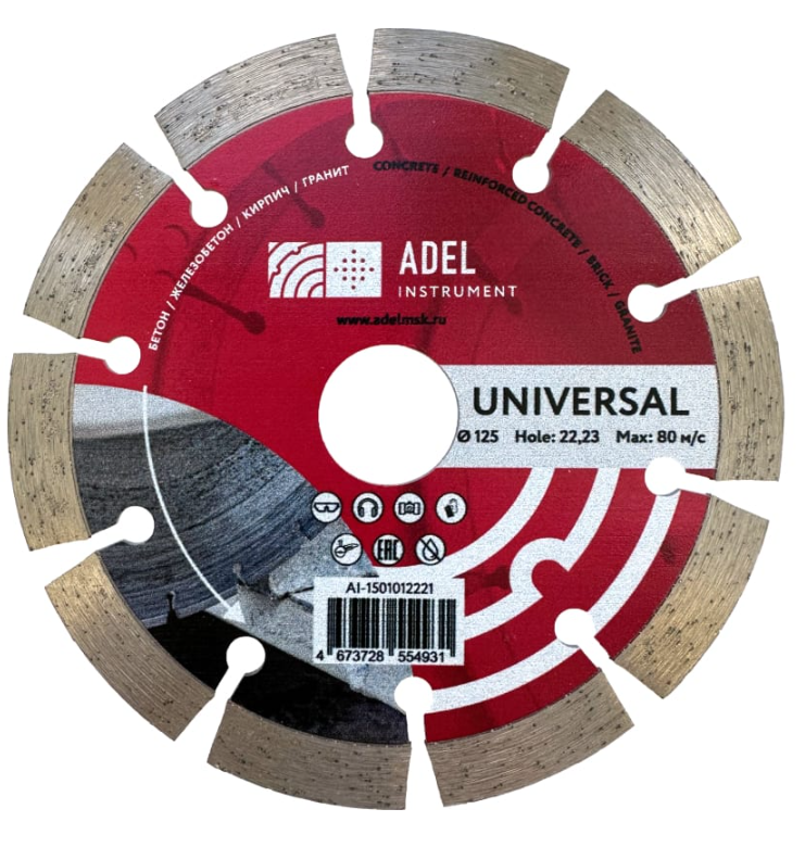 Диск алмазный Adel Instrument 125х2,2х22,2 мм универсальный – №1