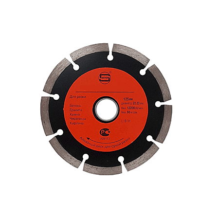 Диск алмазный Strong Segment Master 125х20/22,2 мм сегментный – фото №1 Диск алмазный Strong Segment Master 125х20/22,2 мм сегментный – №1