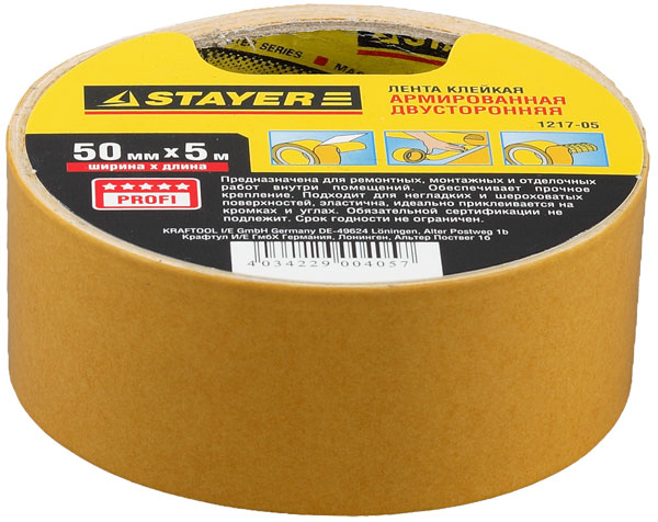Лента клеящая Stayer Profi 50мм х 5м на тканевой основе – фото №1 Лента клеящая Stayer Profi 50мм х 5м на тканевой основе – №1