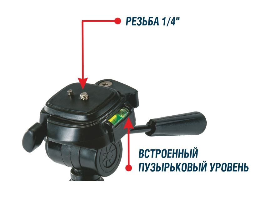 Штатив с элевационной головкой Condtrol H130 1/4" – фото №4 Штатив с элевационной головкой Condtrol H130 1/4" – №4