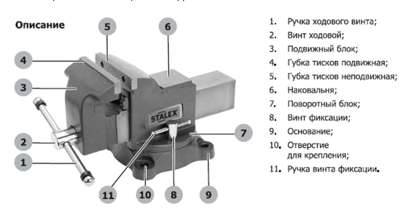 Тиски слесарные Stalex M-40D Горилла 100x75 мм поворотные – №1