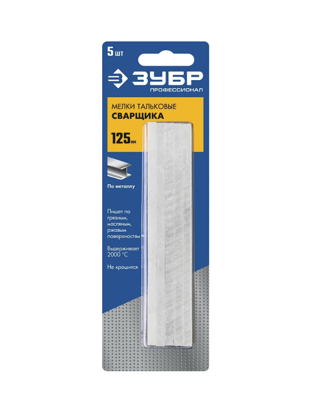 Мелок сварщика Зубр 125х5х13 мм тальковый (5 шт) – №1