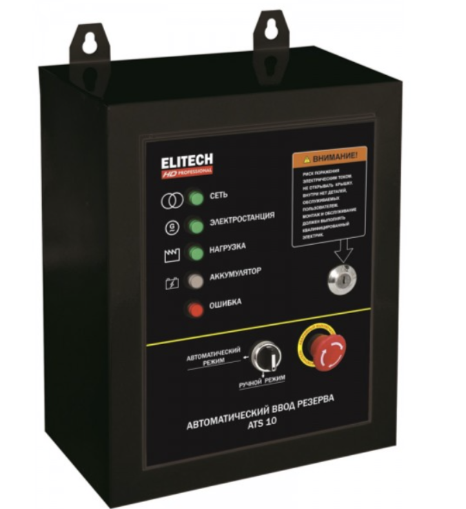 Блок автоматики Elitech HD ATS 10 – №1