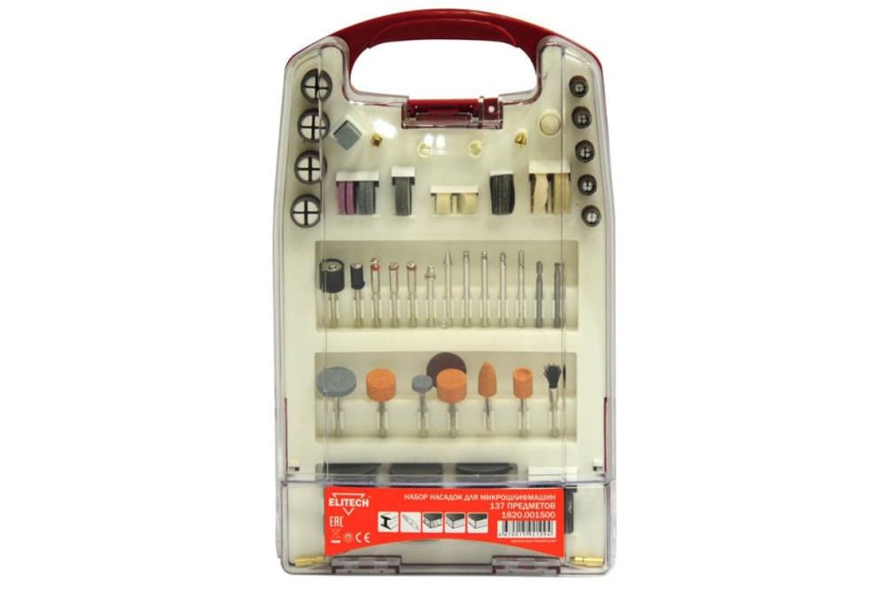 Набор насадок для минифрезера Elitech (137 шт) – №1