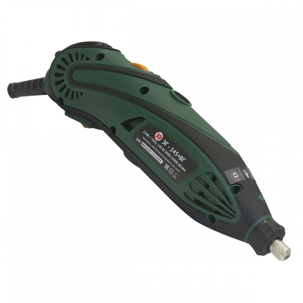 Гравер Калибр ЭГ-145 + ВГ (с гибким валом) – №1