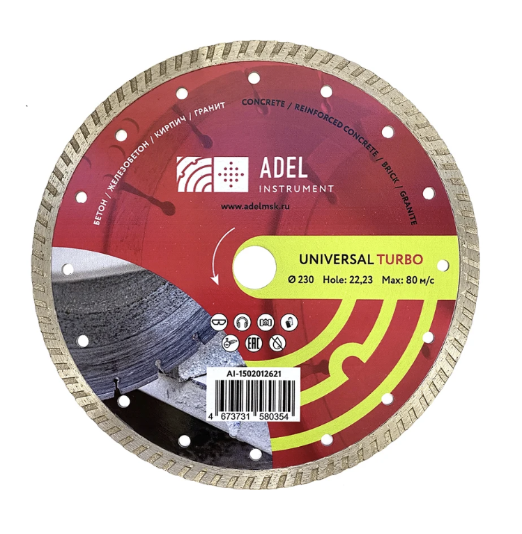 Диск алмазный Adel Instrument Universal Turbo 230х10х2,6х22,2 мм – фото №1 Диск алмазный Adel Instrument Universal Turbo 230х10х2,6х22,2 мм – №1