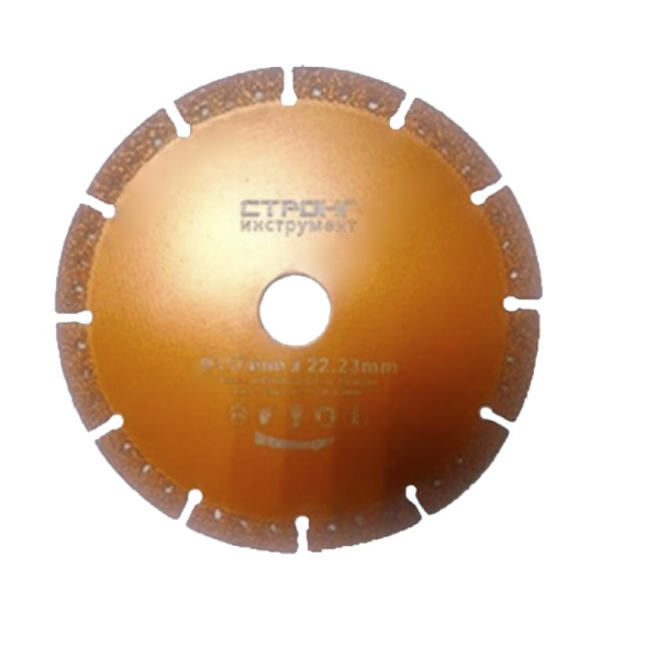 Диск алмазный Strong 125x22,2 мм универсальный сегментный – №1