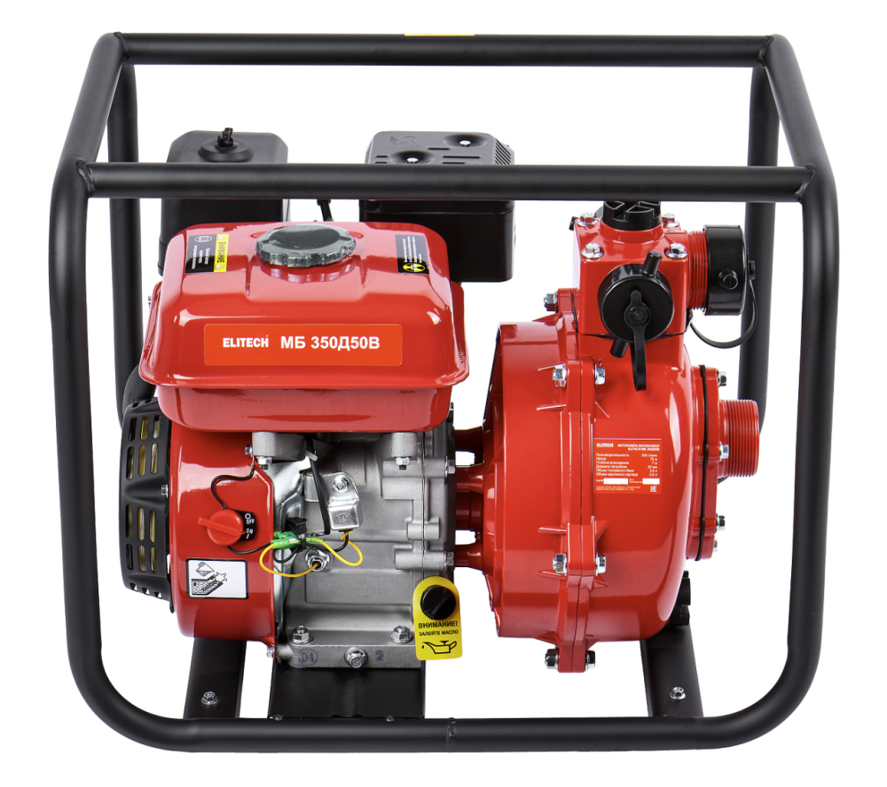Мотопомпа бензиновая Elitech МБ 350 Д 50 В – №1