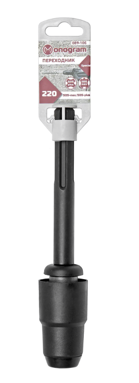 Переходник Monogram Special с патрона SDS-max на SDS-plus – фото №1 Переходник Monogram Special с патрона SDS-max на SDS-plus – №1