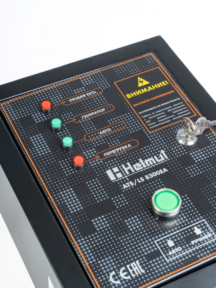 Блок автоматики Helmut ATS/LS 8300EA – №3