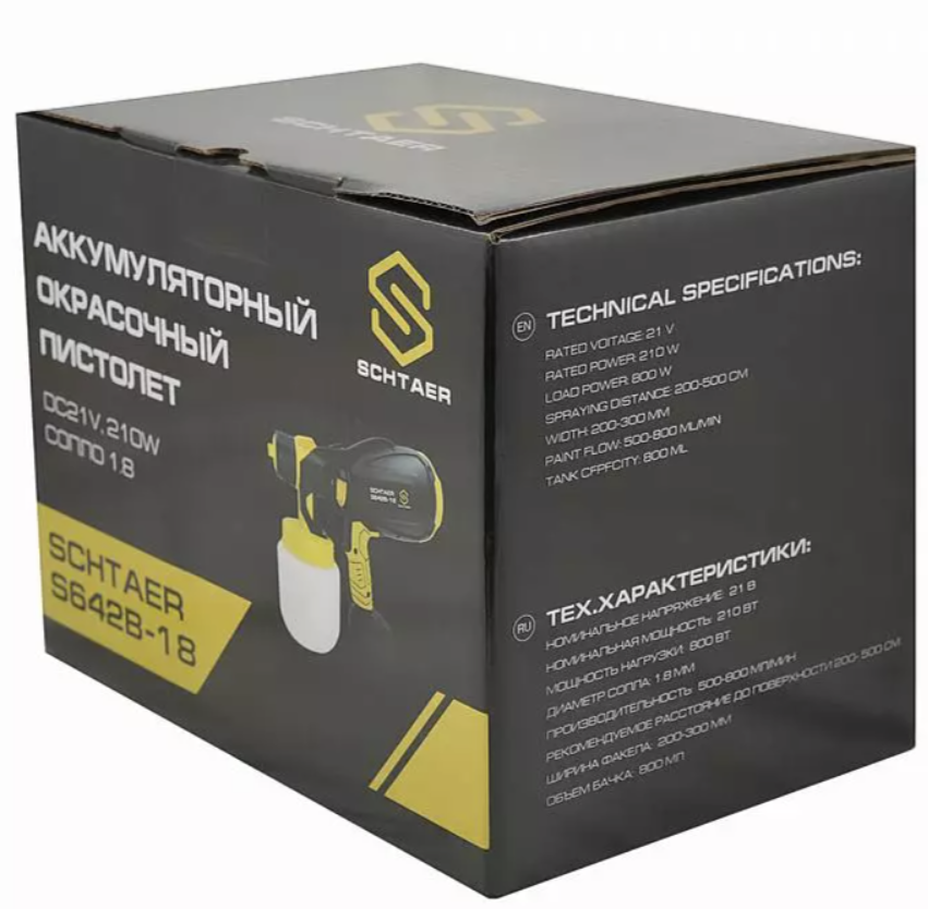 Аккумуляторный краскораспылитель Schtaer S642B-18 (2х2,0 Ач) – №2