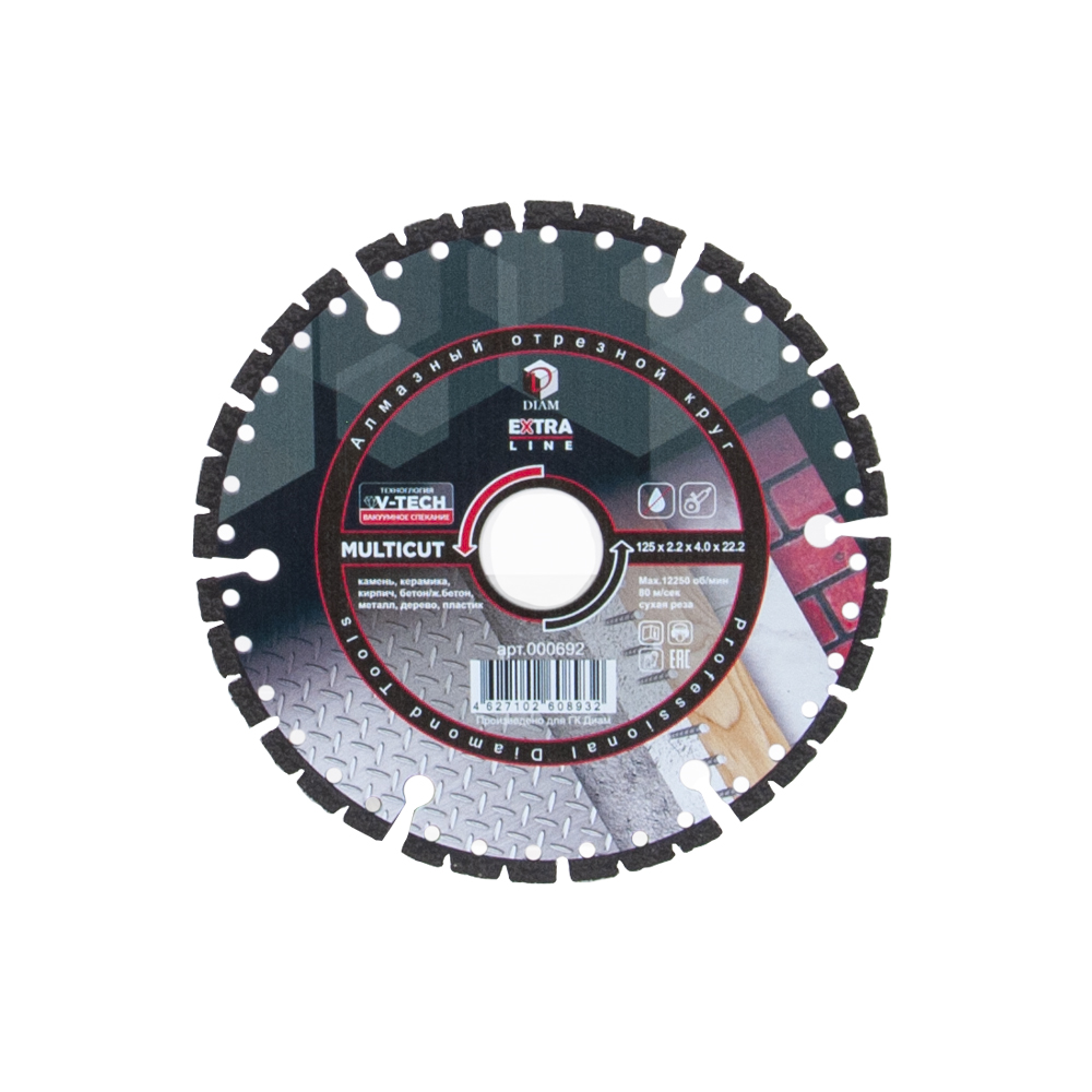 Диск алмазный Diam MultiCut Extra Line 125x2,2x22,2 мм универсальный – фото №1 Диск алмазный Diam MultiCut Extra Line 125x2,2x22,2 мм универсальный – №1