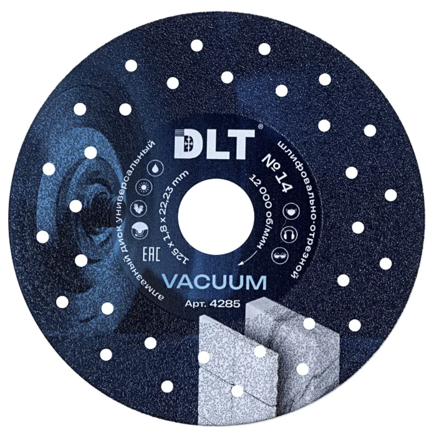 Диск алмазный DLT №14 VACUUM 125х22,2 мм – фото №1 Диск алмазный DLT №14 VACUUM 125х22,2 мм – №1