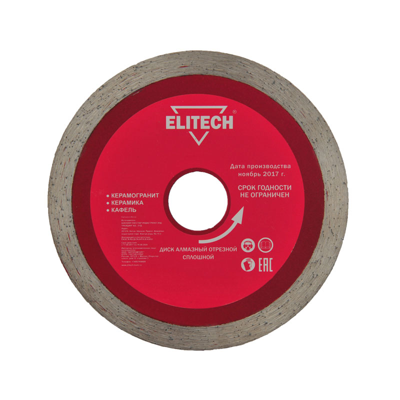 Диск алмазный Elitech 180x22,2 мм по керамике – фото №1 Диск алмазный Elitech 180x22,2 мм по керамике – №1