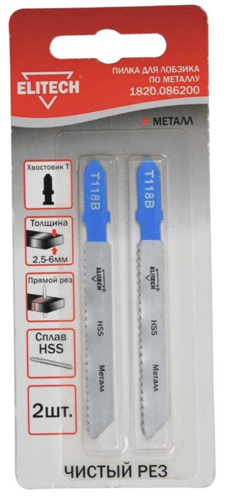 Пилка для лобзика Elitech T 118 В 50 мм (2 шт) – №1