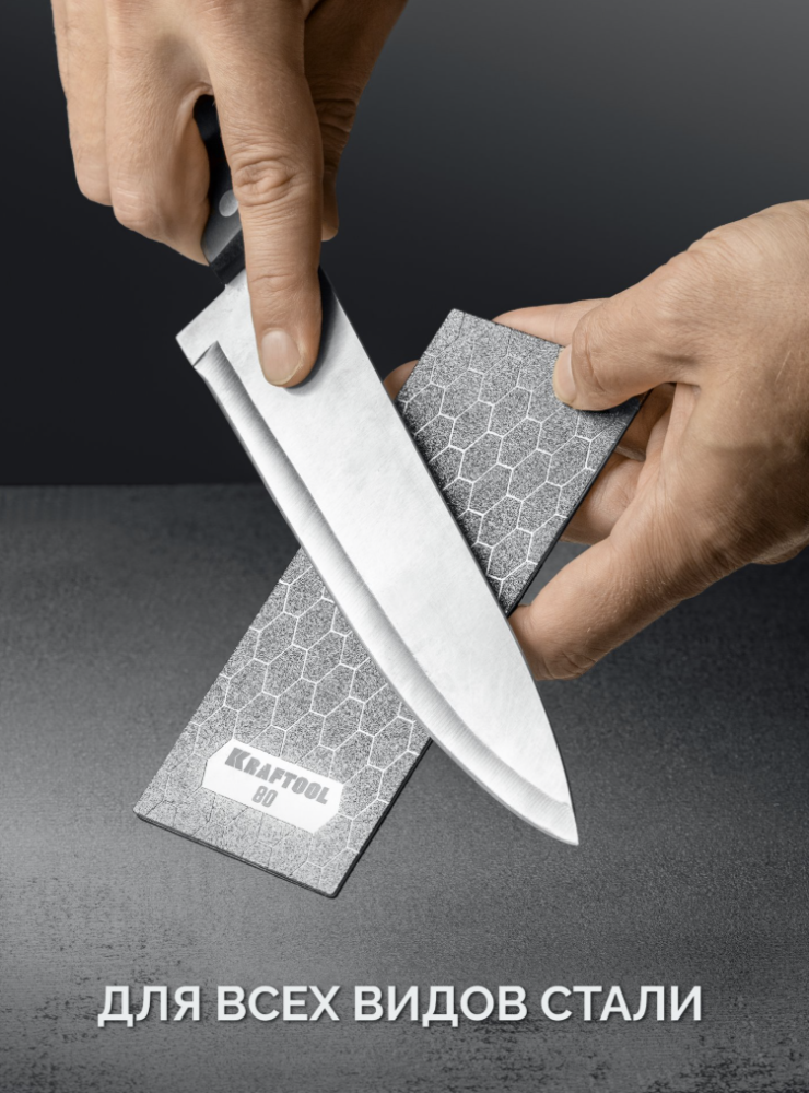 Пластина заточная Kraftool Diamond 63х152 мм Р320 алмазная – фото №1 Пластина заточная Kraftool Diamond 63х152 мм Р320 алмазная – №1