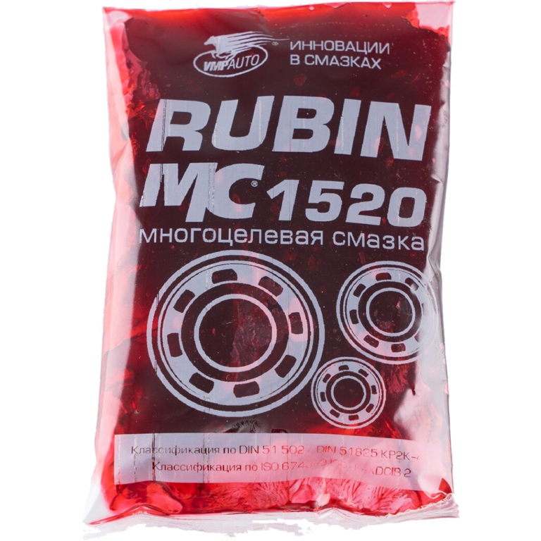 Смазка Rubin MC 1520 ВМПАВТО 90 мл – фото №1 Смазка Rubin MC 1520 ВМПАВТО 90 мл – №1