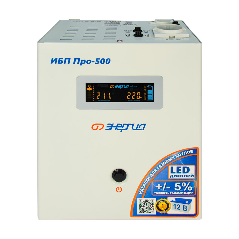 Источник бесперебойного питания Энергия Pro-500 12В – №1