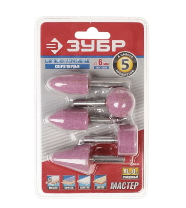 Набор насадок-минишарошек абразивных Зубр (5 шт) 35996-Н5 – №1