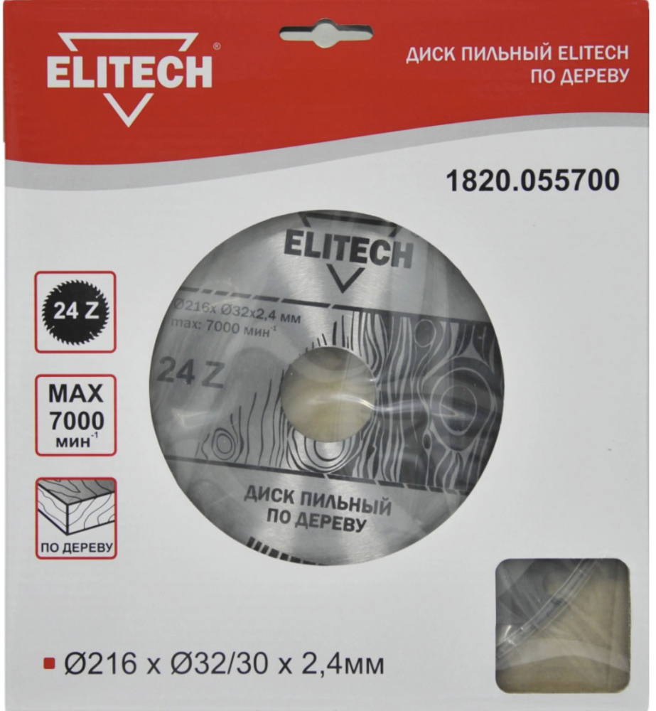 Диск пильный Elitech 216x32/30 мм 24T – фото №1 Диск пильный Elitech 216x32/30 мм 24T – №1