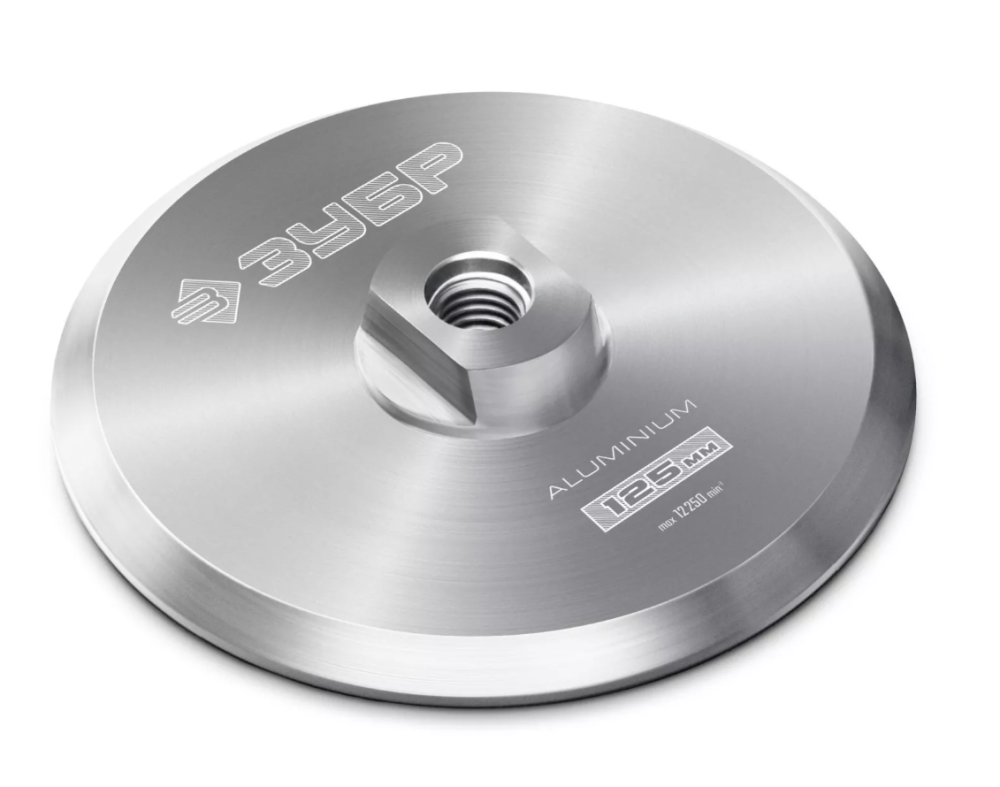 Тарелка опорная для АГШК Зубр 125 мм М14 алюминиевая – №1