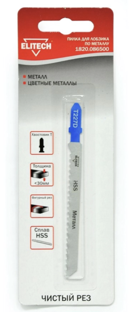 Пилка для лобзика Elitech T 227 D 75 мм (1 шт) – №1