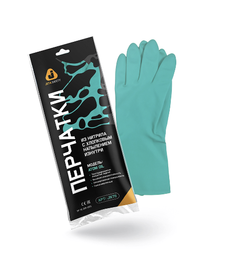 Перчатки химостойкие Jeta Safety Atom Oil с хлопковым напылением, размер XL – №4