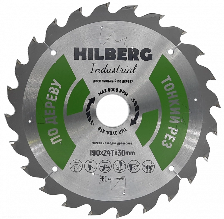 Диск пильный Hilberg Industrial Дерево 190х30 мм 24T тонкий рез – фото №1 Диск пильный Hilberg Industrial Дерево 190х30 мм 24T тонкий рез – №1