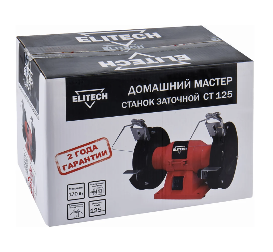 Станок заточной Elitech СТ 125 (E2013.004.00) – №5