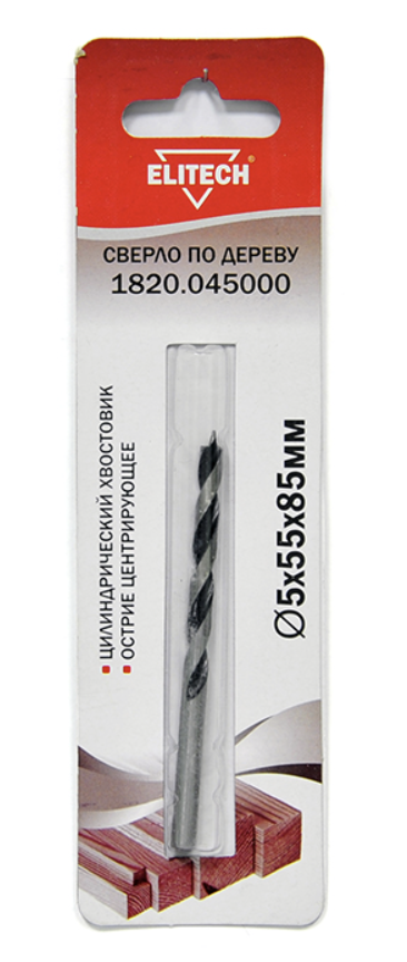 Сверло по дереву Elitech 5х55х85 мм – №1