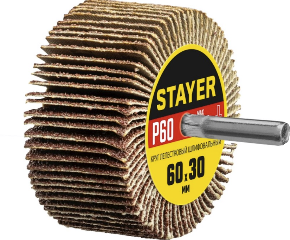 Диск шлифовальный лепестковый Stayer 60х30х6 мм P60 на шпильке – фото №1 Диск шлифовальный лепестковый Stayer 60х30х6 мм P60 на шпильке – №1
