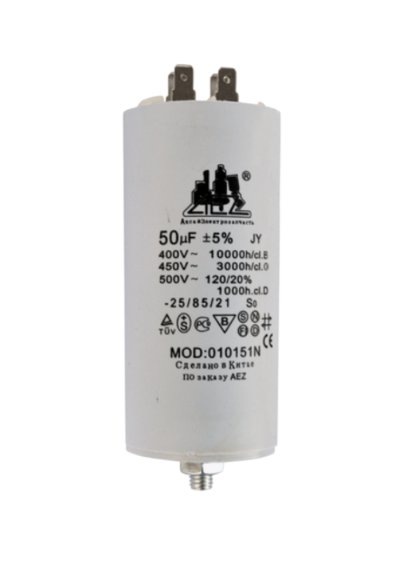 Конденсатор пуско-рабочий AEZ 50 мкф 4 клеммы 010151(N) – №1