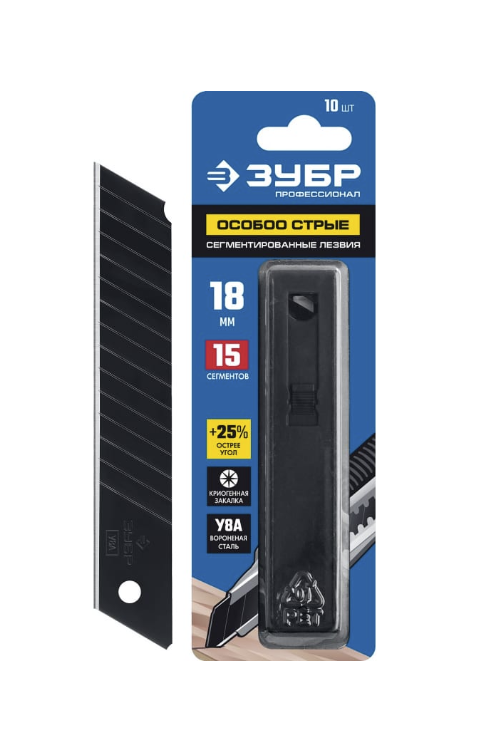 Лезвия сегментированные Зубр Профессионал 18 мм (10 шт) – №1