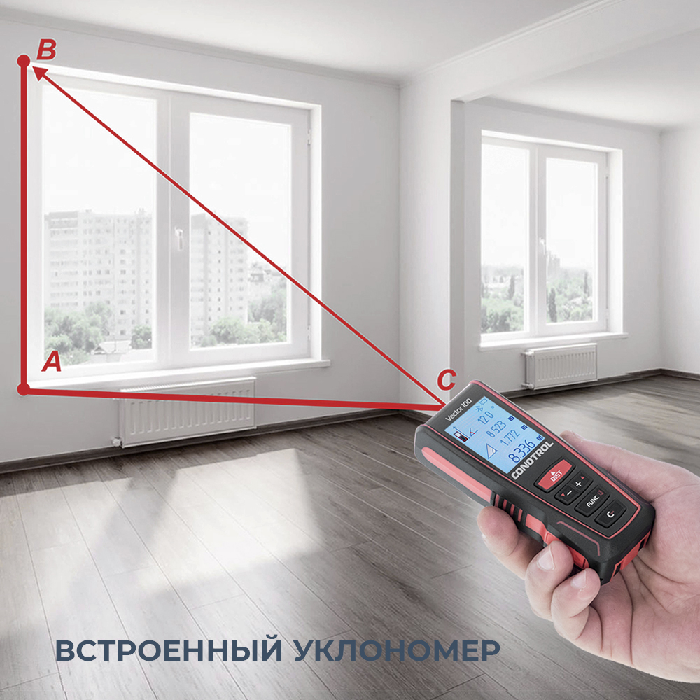 Лазерный дальномер Condtrol Vector 100 – фото №7 Лазерный дальномер Condtrol Vector 100 – №7