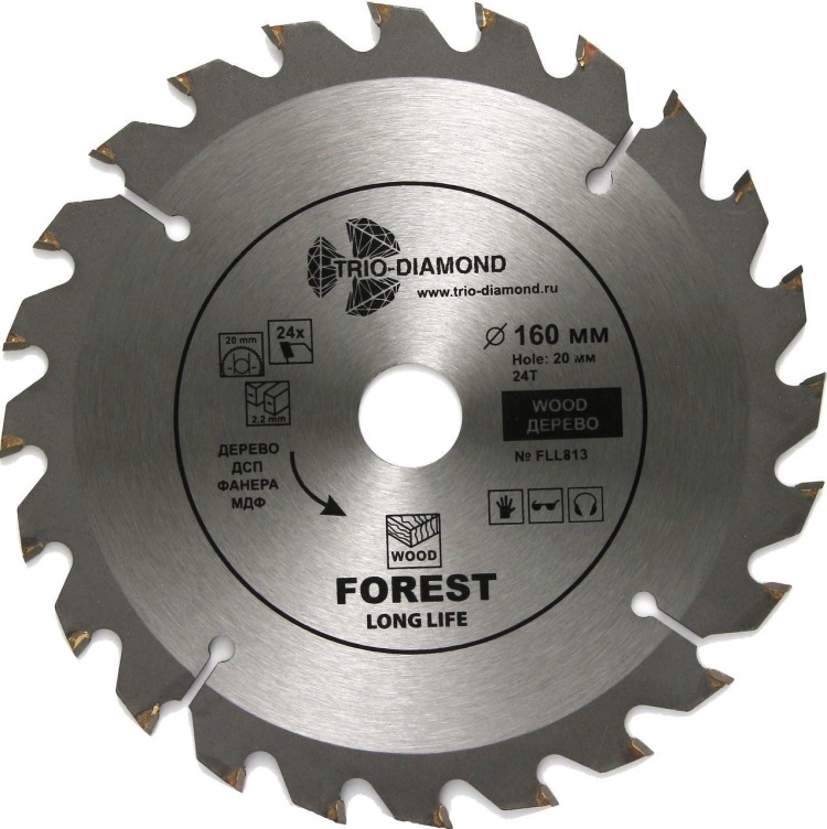 Диск пильный Trio Diamond Forest Long Life 160х20 мм 24Т – №1