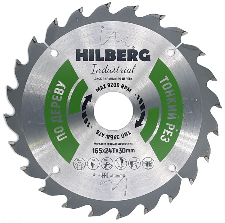 Диск пильный Hilberg Industrial Дерево 165х30 мм 24T тонкий рез – фото №1 Диск пильный Hilberg Industrial Дерево 165х30 мм 24T тонкий рез – №1