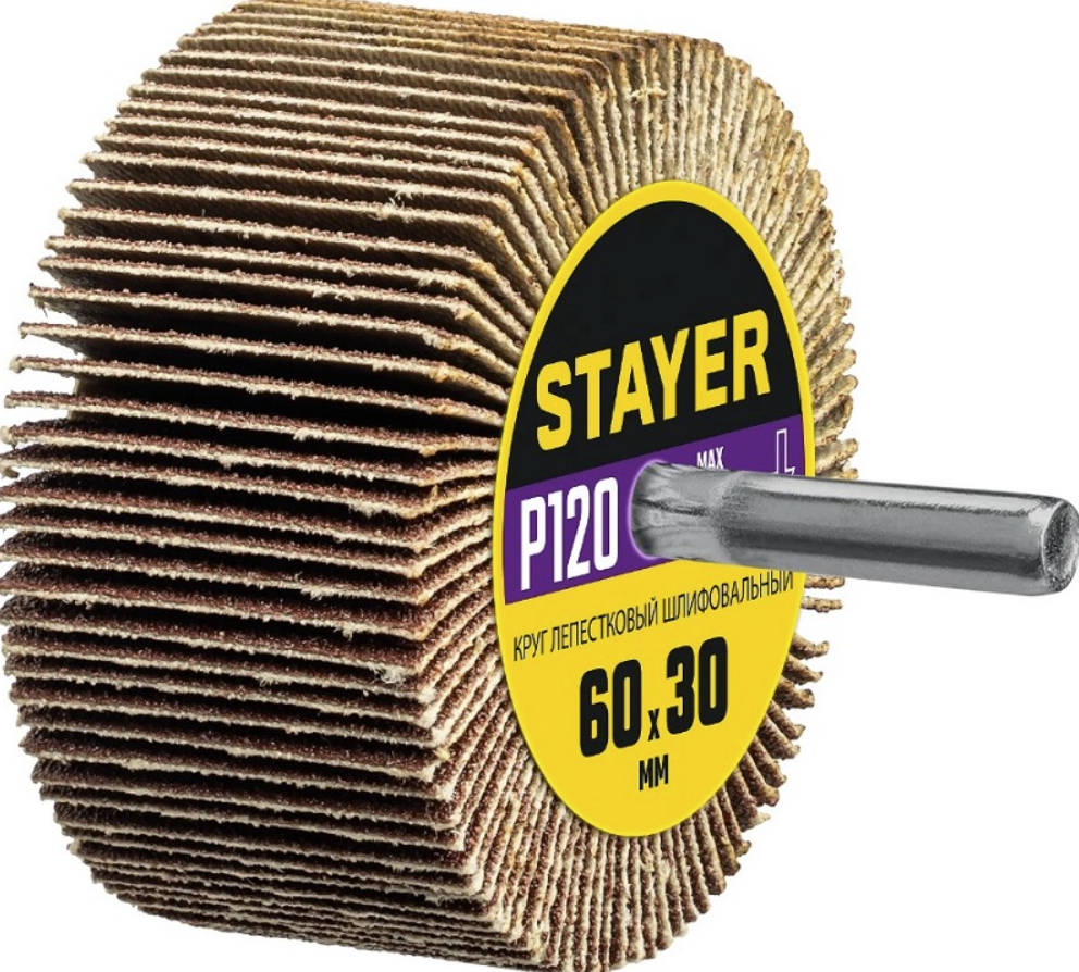 Диск шлифовальный лепестковый Stayer 60х30х6 мм P120 на шпильке – фото №1 Диск шлифовальный лепестковый Stayer 60х30х6 мм P120 на шпильке – №1