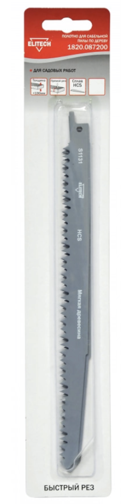 Полотно сабельное Elitech HCS 210 мм (1 шт) – №1
