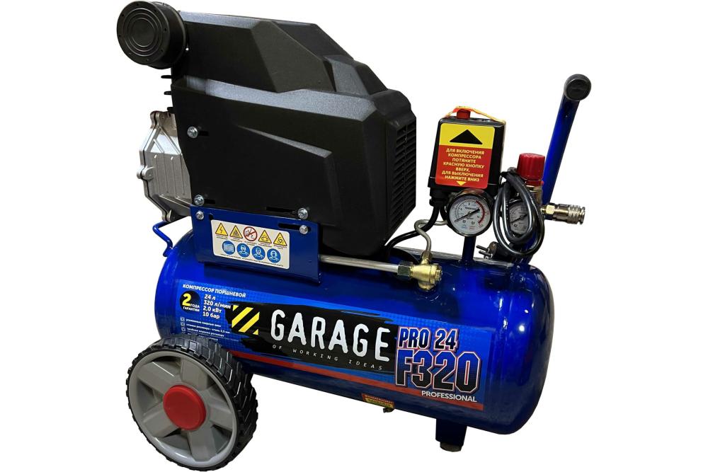 Компрессор Garage PRO 24.F320/2.0 – №1
