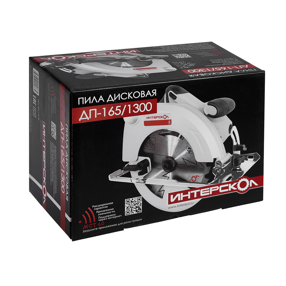 Пила циркулярная Интерскол ДП-165/1300 – №3